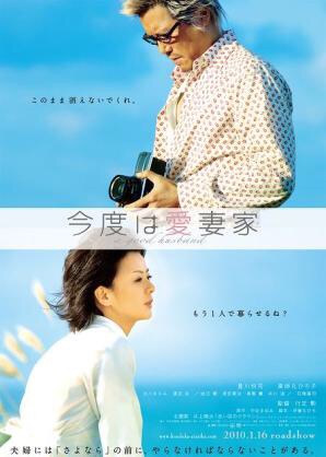 【映画】TSUTAYAで借りたい！ちょっぴり昔のオススメ邦画