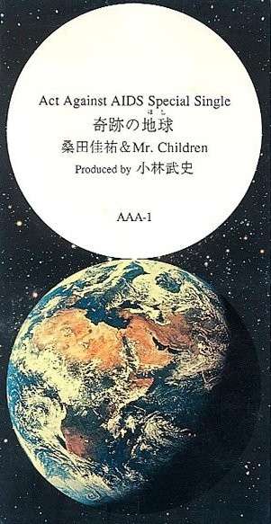 アラサーが青春時代にハマってた音楽