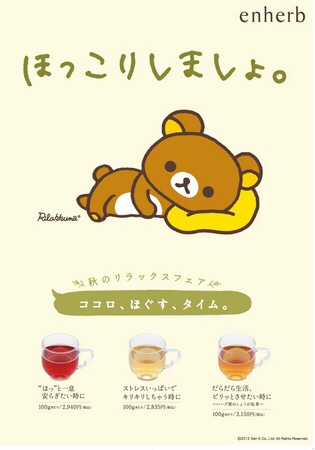 生理にいい物