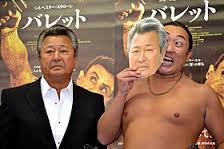 ものまね芸人と本人の2ショット画像を貼るトピ！