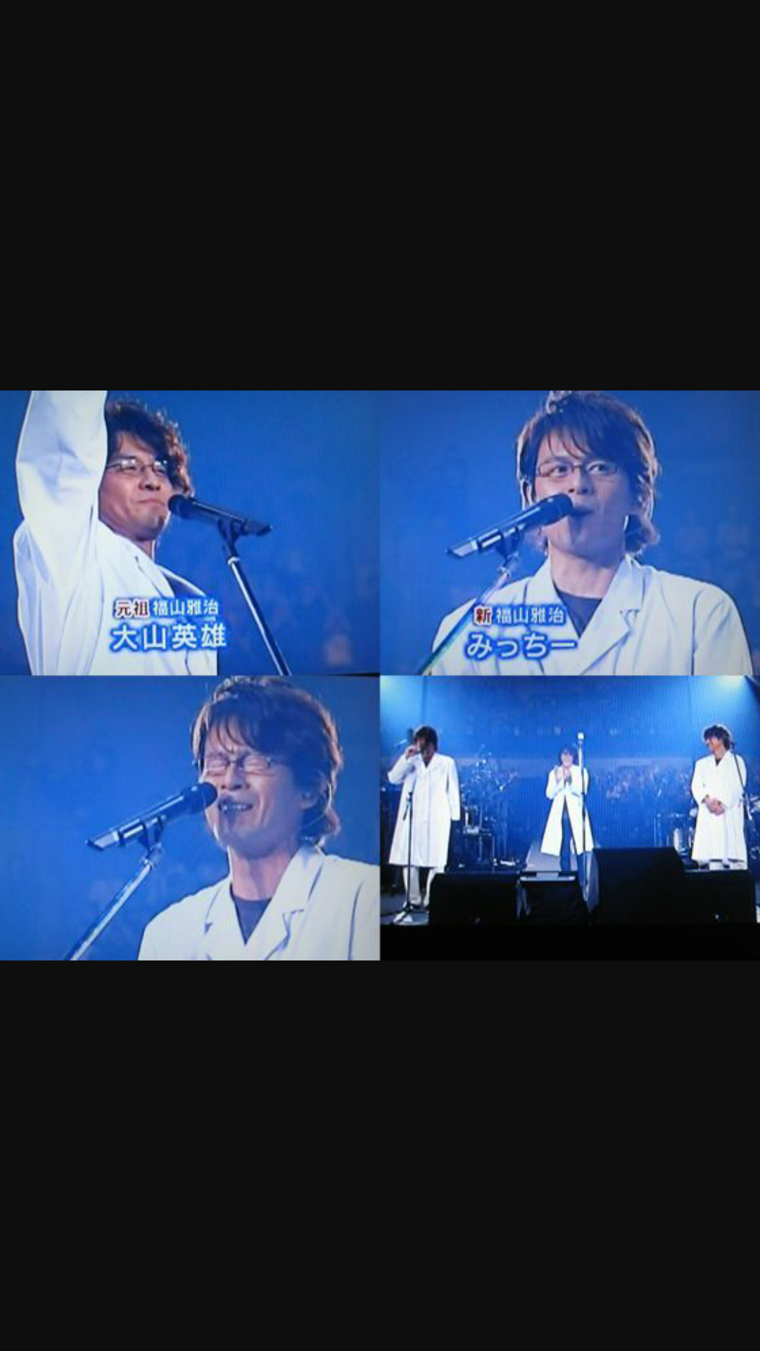 ものまね芸人と本人の2ショット画像を貼るトピ！