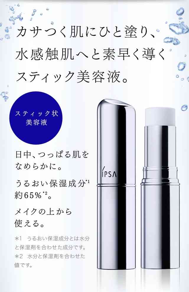 最近買って良かったコスメ