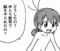 「手錠をかけられ笑いながらスキップ…」20代女性が刺され死亡、元交際相手とみられる男を逮捕