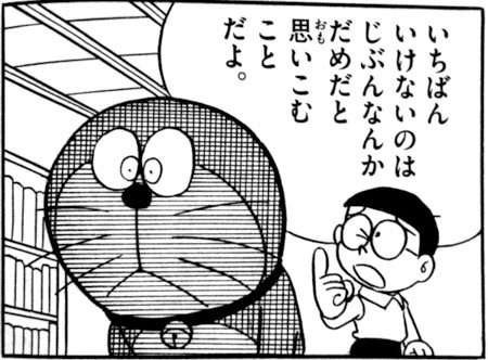 納得した・共感できた名言