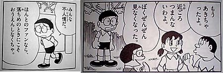 納得した・共感できた名言