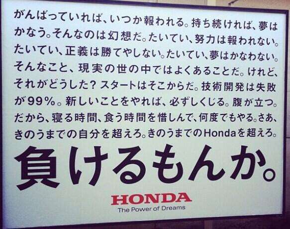 納得した・共感できた名言