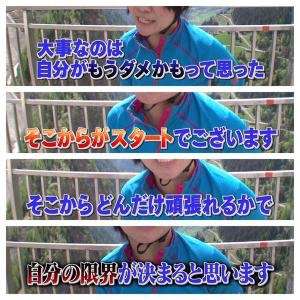 納得した・共感できた名言