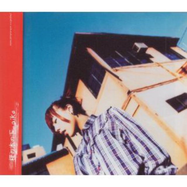 aiko好きの人語りましょう♡