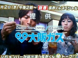 好きな関西ローカル番組
