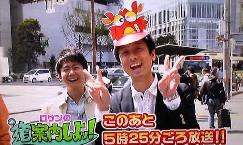 好きな関西ローカル番組