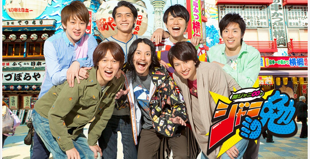 好きな関西ローカル番組