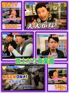 好きな関西ローカル番組