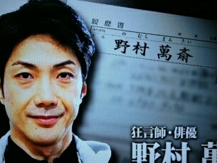 好きな関西ローカル番組