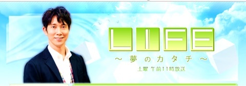 好きな関西ローカル番組