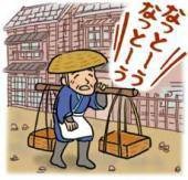 カレー・トッピング選手権。