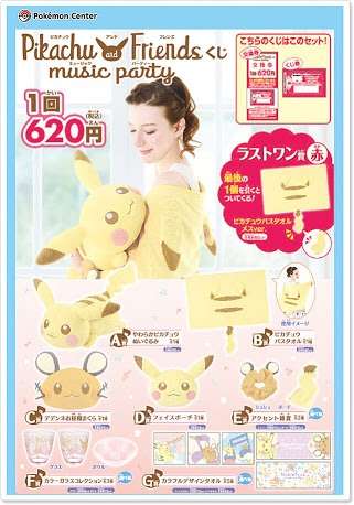 年甲斐もなく買ったもの