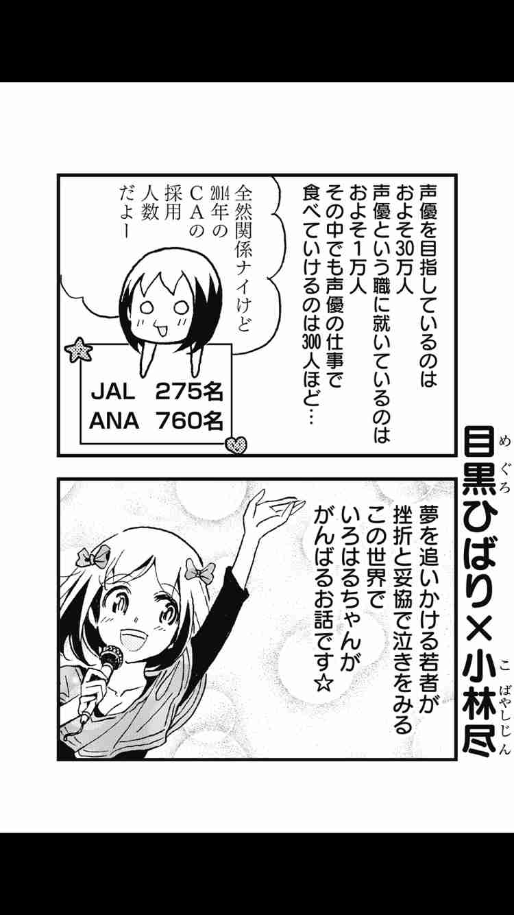 主人公がクズな漫画教えてください