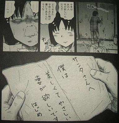 主人公がクズな漫画教えてください
