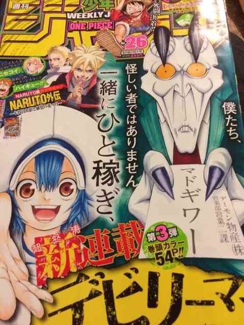 主人公がクズな漫画教えてください