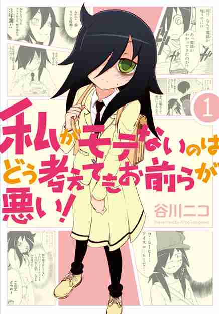 主人公がクズな漫画教えてください