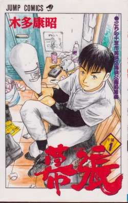 主人公がクズな漫画教えてください