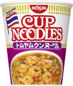 今日、嬉しかったこと(何でもOK)