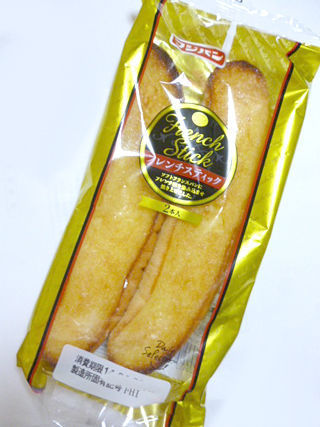 今日、嬉しかったこと(何でもOK)