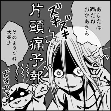 今日、嬉しかったこと(何でもOK)