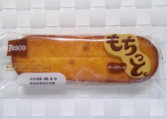 高校の頃、お昼何食べてた？