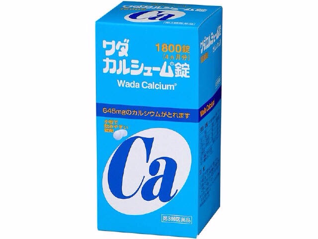 イライラしてる人に言いたい事