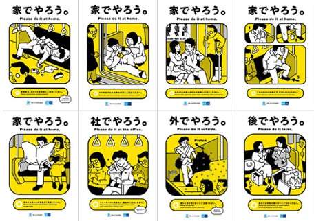 マナーの常識or非常識？