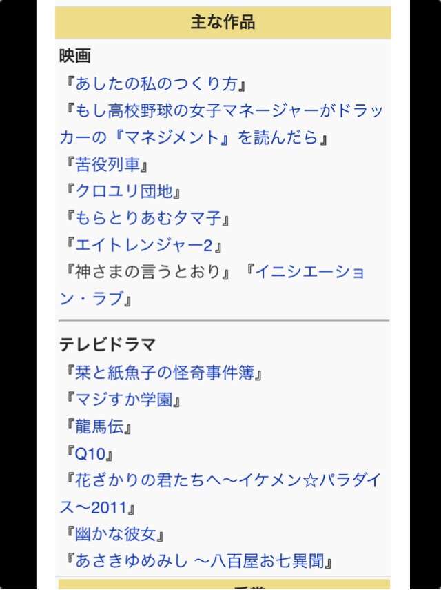 『ど根性ガエル』満島ひかりのピョン吉に「上手すぎる！」と絶賛の声…前田敦子は酷評で明暗クッキリ