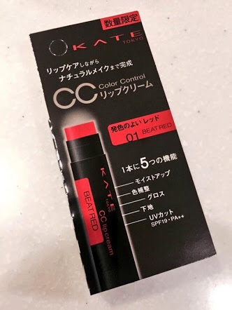 1000円前後の優秀な口紅！