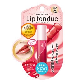 1000円前後の優秀な口紅！