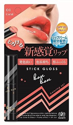 1000円前後の優秀な口紅！