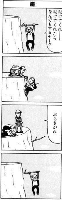 ブラックジョークを書いていこう