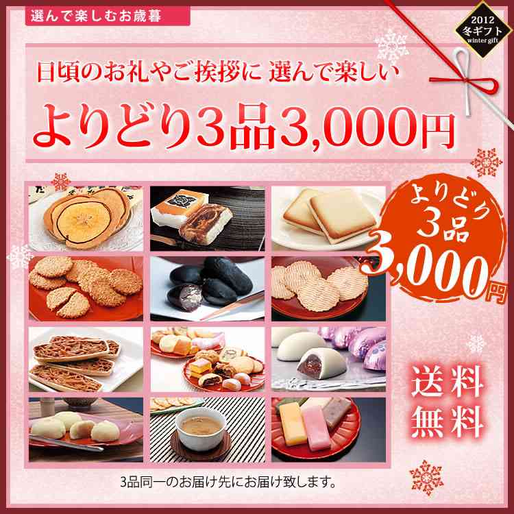 新入社員がお茶菓子に「ルマンド」購入で物議　文句をつける先輩社員が悪いのか