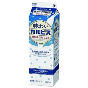 カルピス好きな人！
