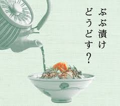 京都好きなひと限定