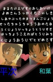 京都好きなひと限定