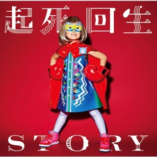 ボクサーになったら…入場曲何にしますか?