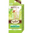 垢抜ける方法