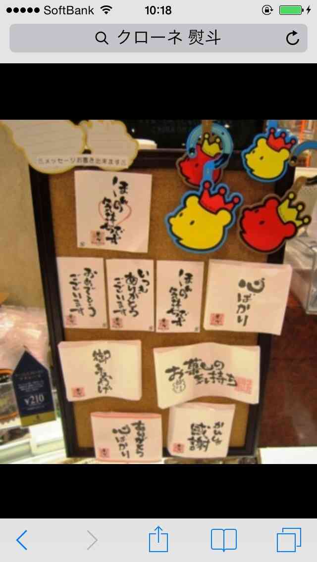 神戸のお土産、何がいいですか?