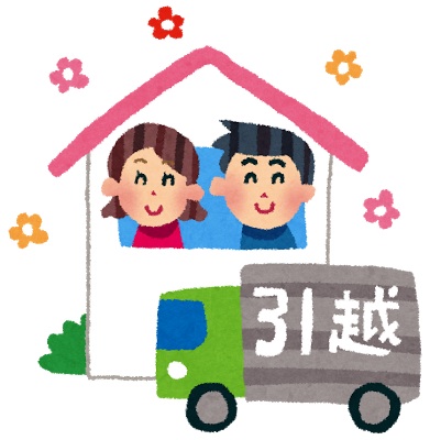 引越しを手伝ってもらったお礼、何が嬉しいですか？