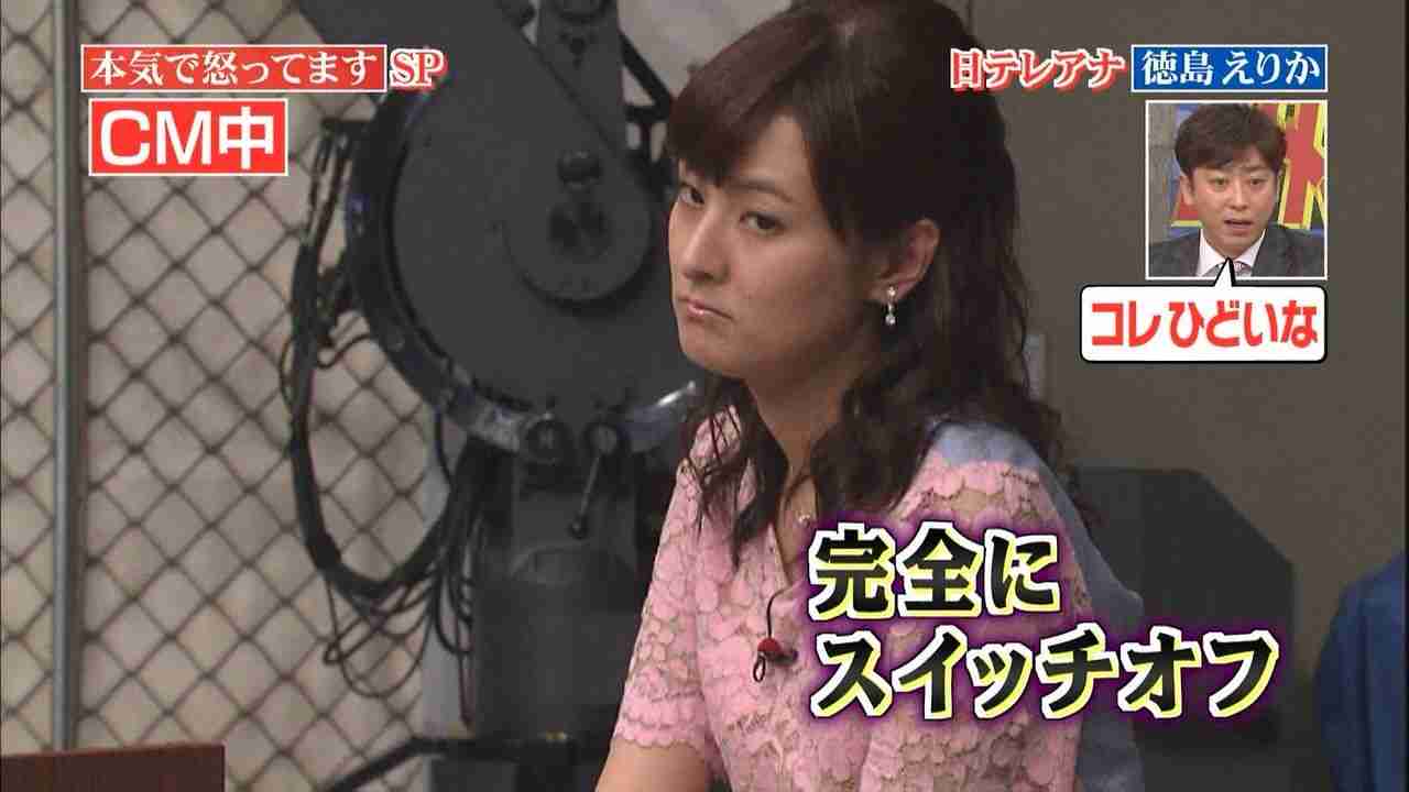 性格悪そうな顔