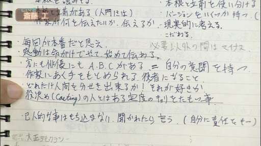 斎藤工が感じる“女性らしさ”とは「見た目イケイケの女性が…」