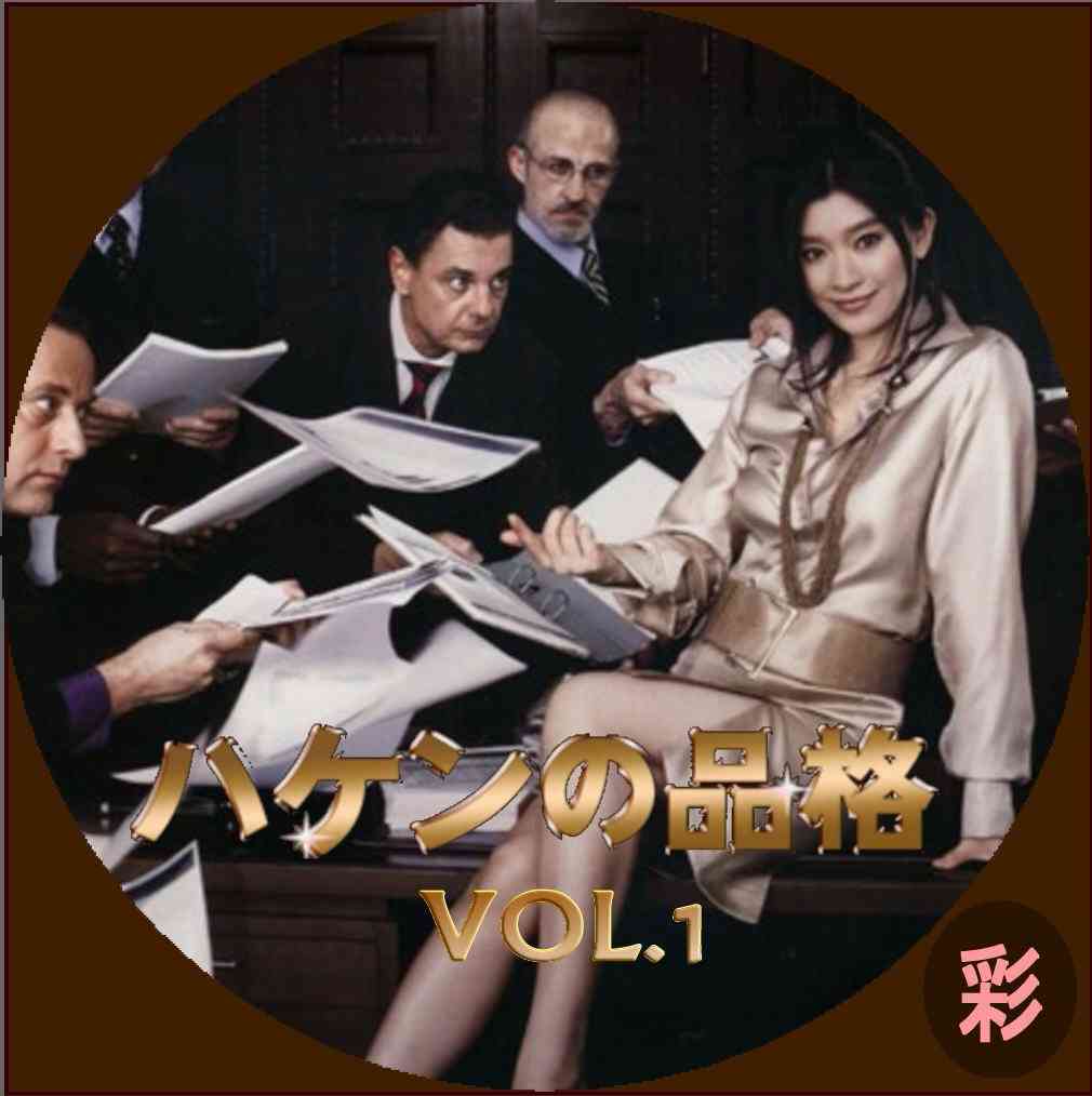 【ドラマ】この時のこの人が一番好き♪