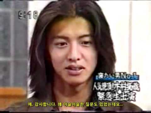 キムタクあるある言いたい
