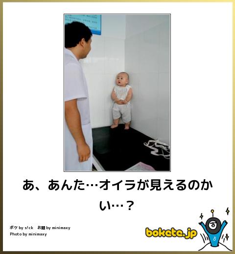 幽霊になったらしてみたいこと