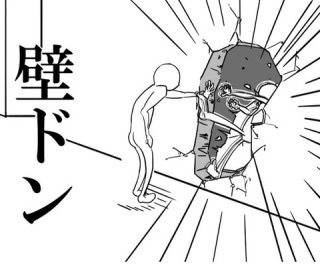 自分がされたら嫌な事